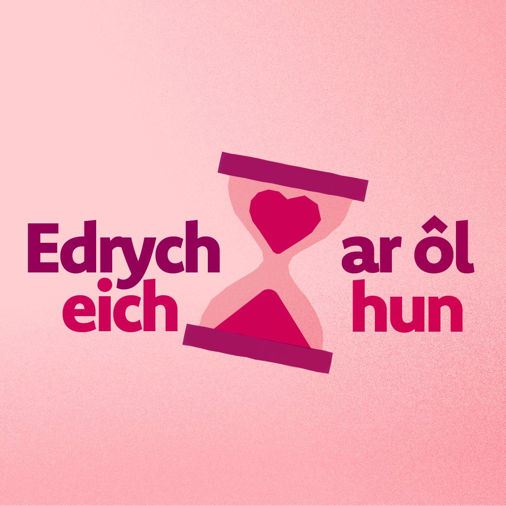 Edrych ar ol eich hub illustration